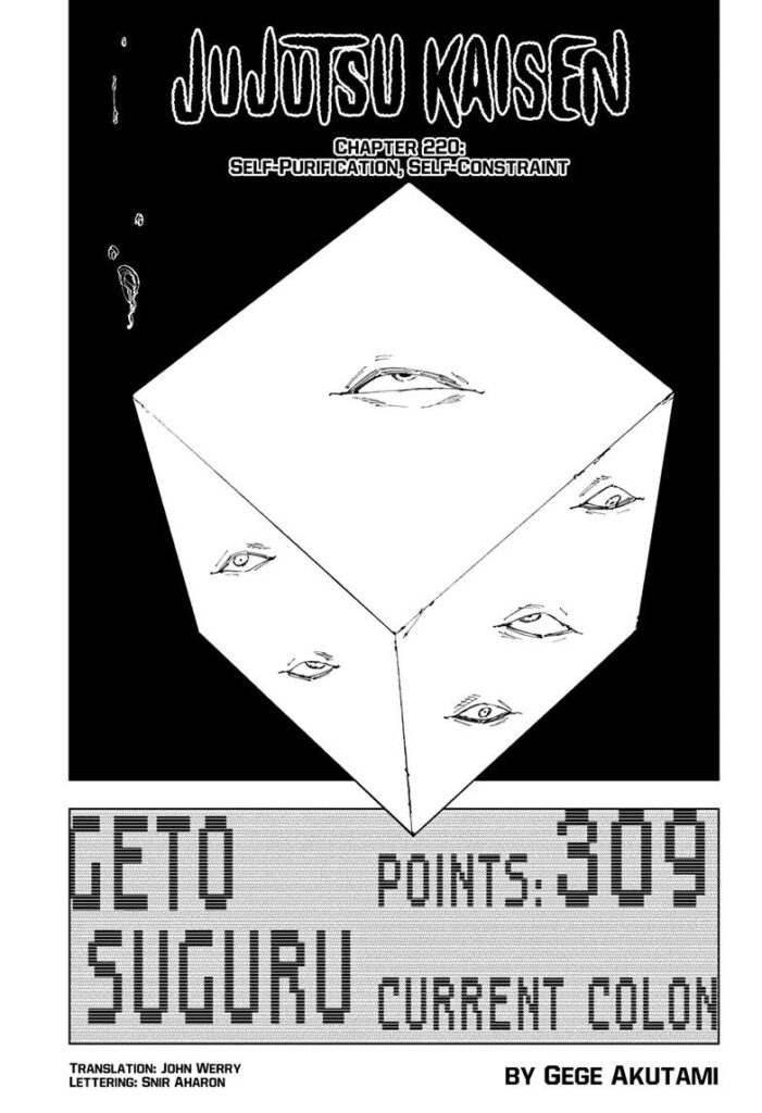 Jujutsu Kaisen Chapter 220