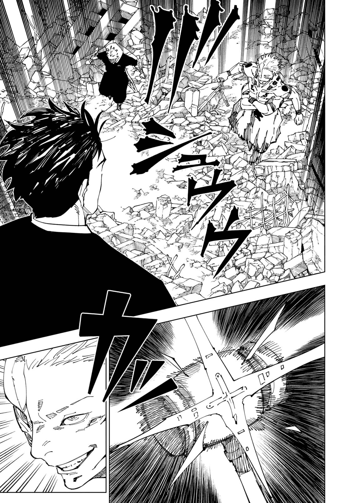 Jujutsu Kaisen