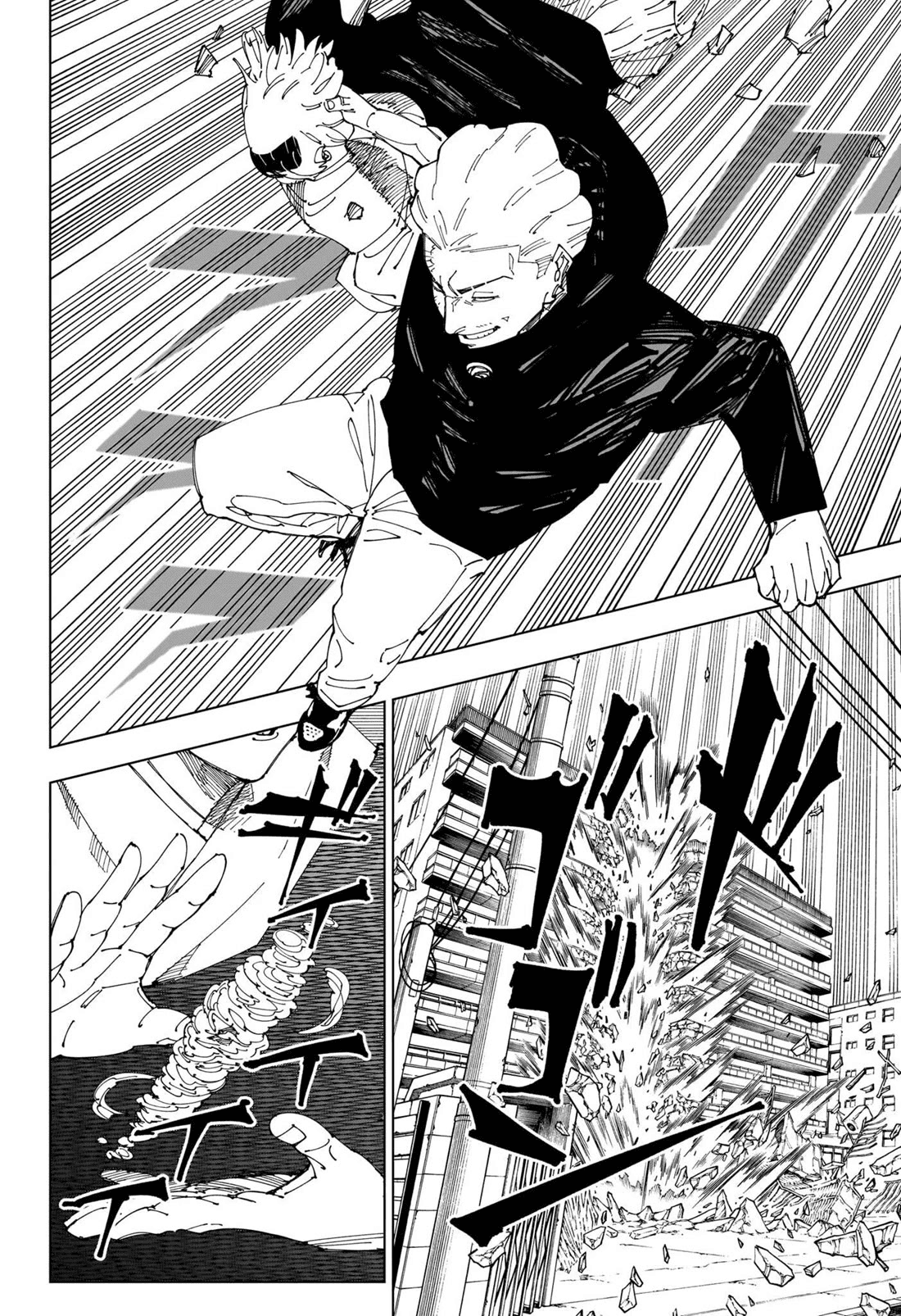 Jujutsu Kaisen 