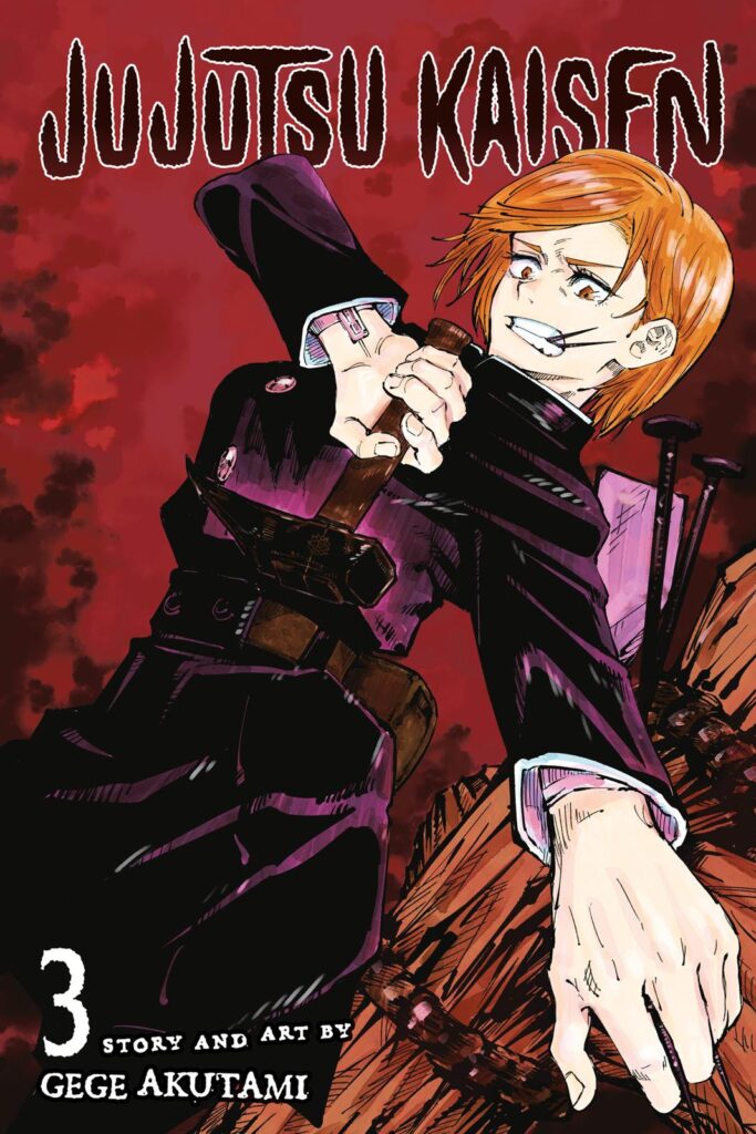 Jujutsu Kaisen (jjk), Chapter 17
