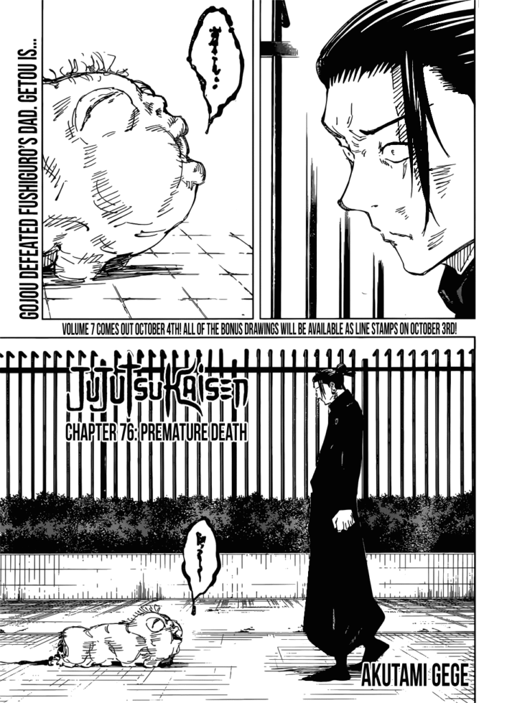 Jujutsu Kaisen Chapter 76