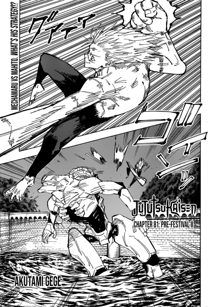 Jujutsu Kaisen