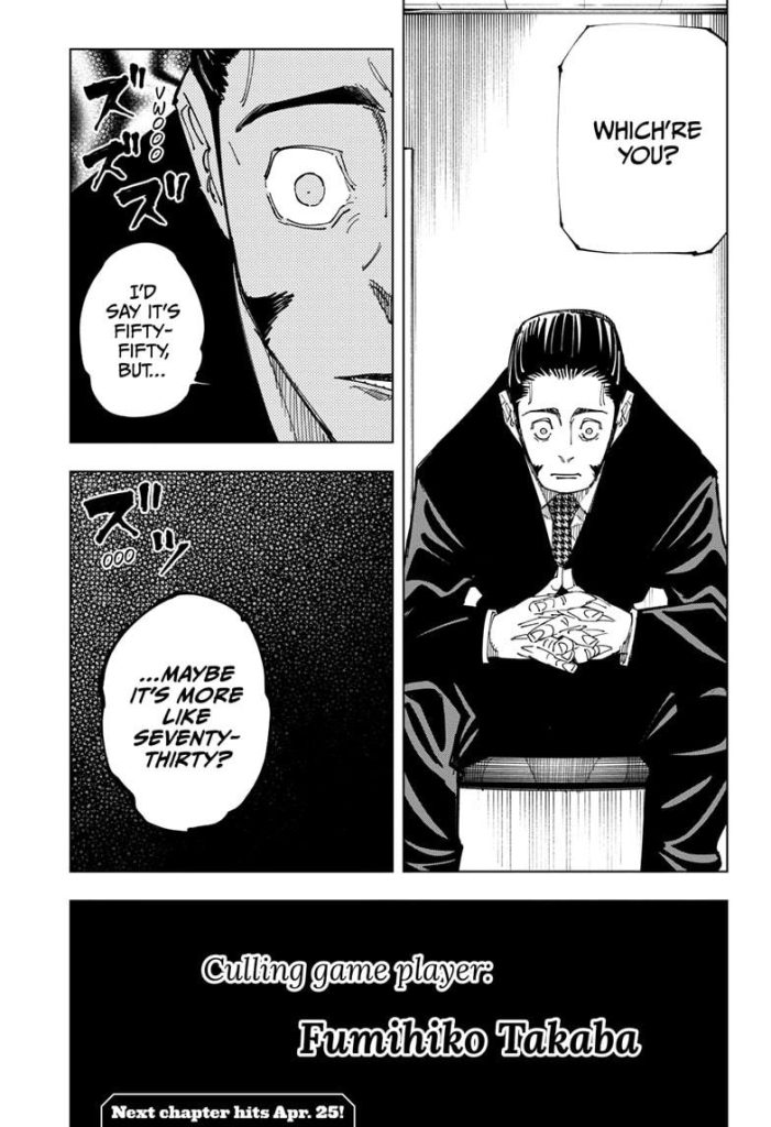 Jujutsu Kaisen 
