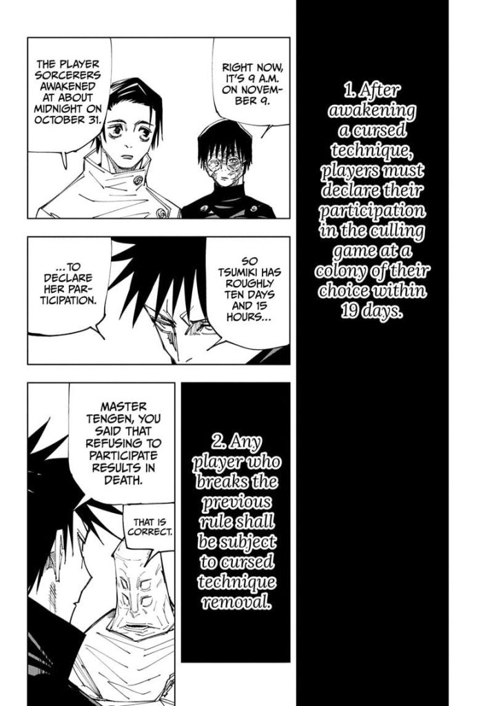 Jujutsu Kaisen 