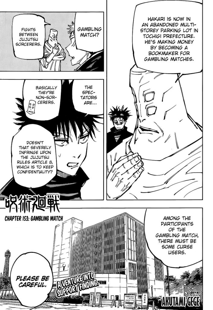 Jujutsu Kaisen