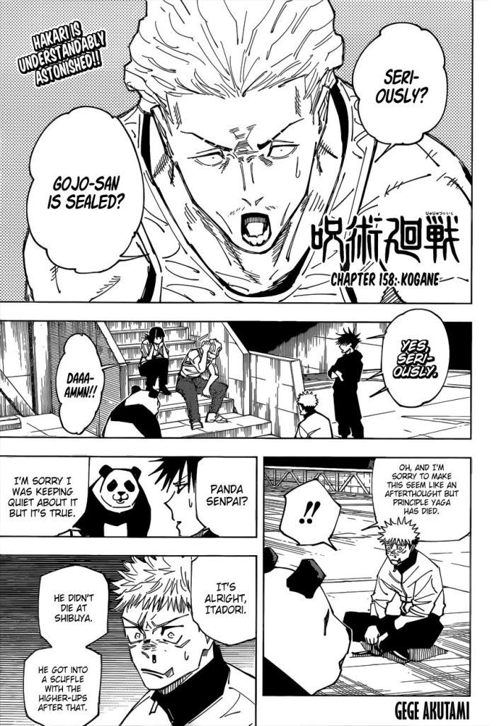 Jujutsu Kaisen
