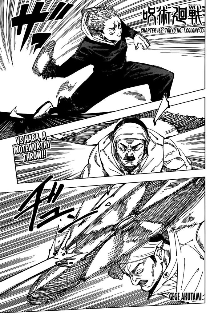 Jujutsu Kaisen 
