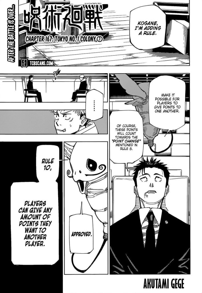 Jujutsu Kaisen 
