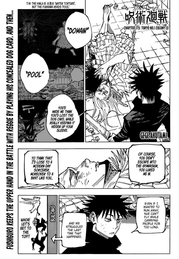 Jujutsu Kaisen 
