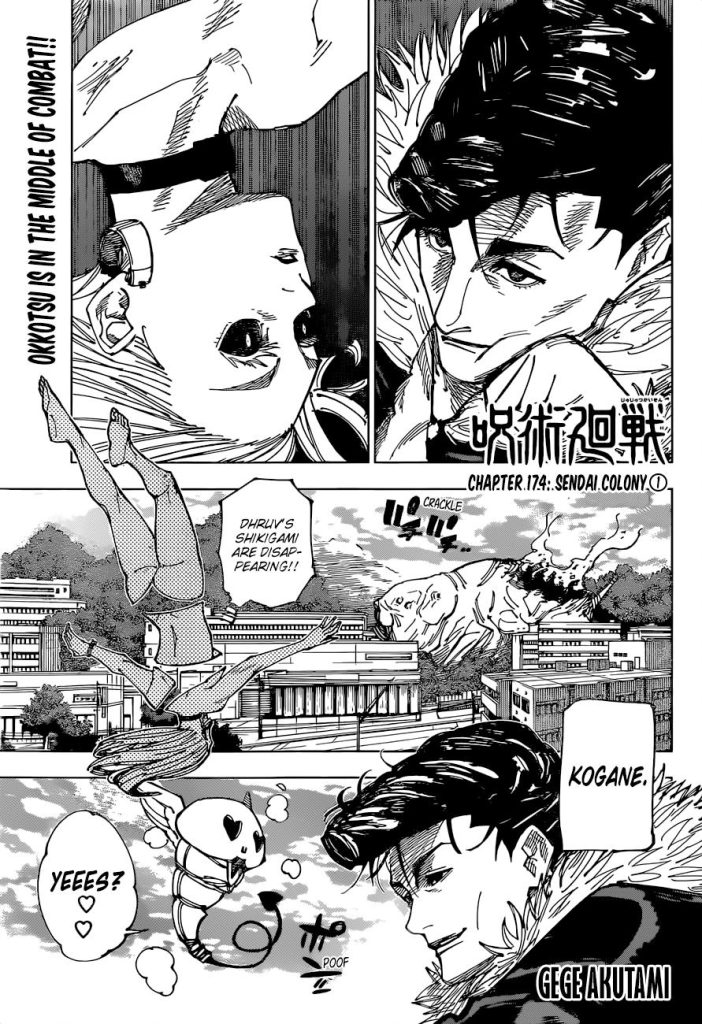 Jujutsu Kaisen 

