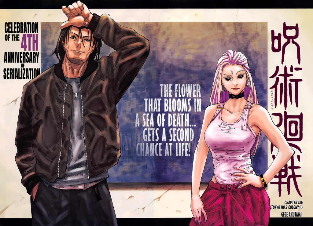 Jujutsu Kaisen 