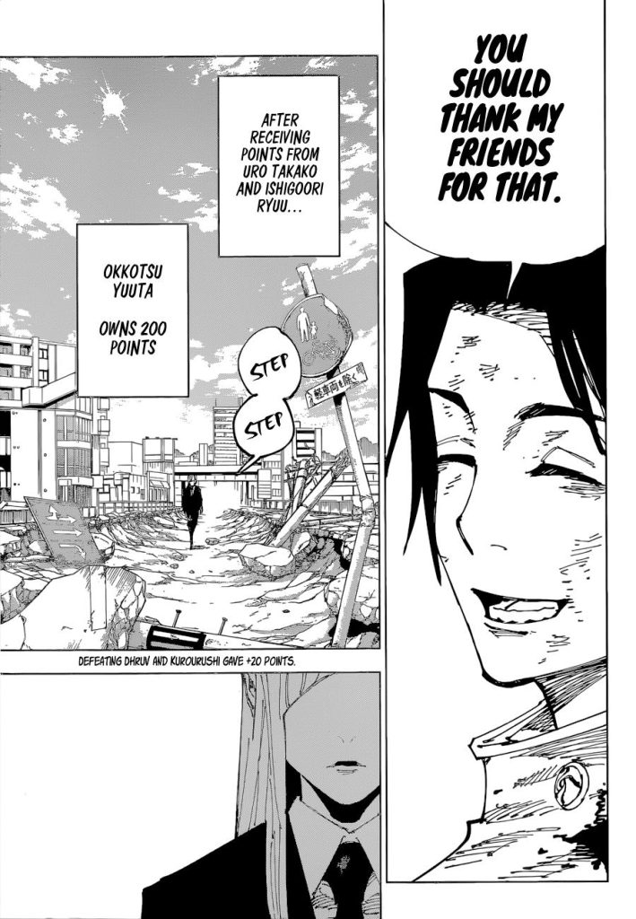 Jujutsu Kaisen 