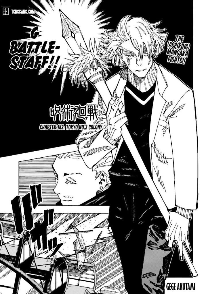 Jujutsu Kaisen 
