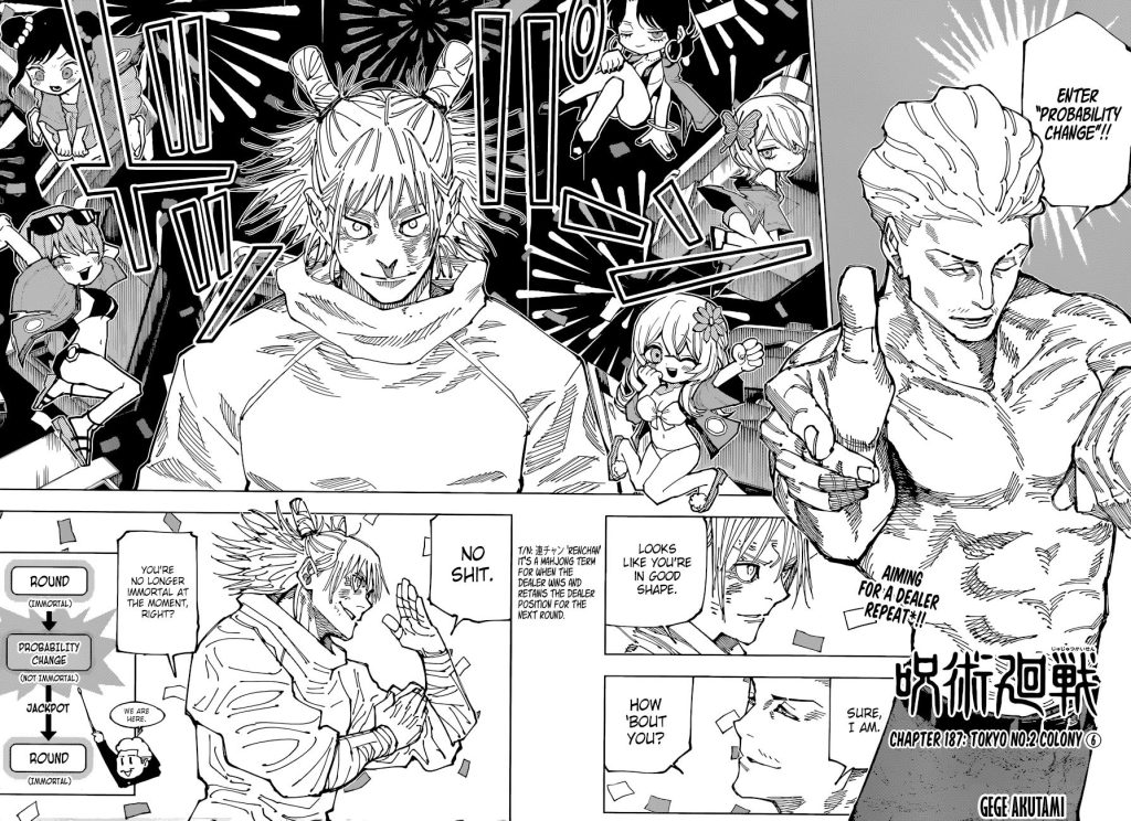 Jujutsu Kaisen 