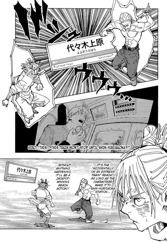 Jujutsu Kaisen 