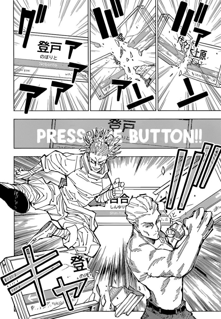 Jujutsu Kaisen 