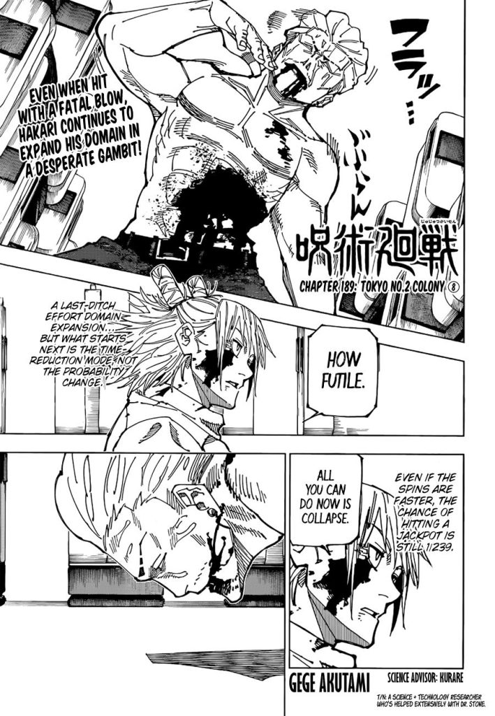 Jujutsu Kaisen 
