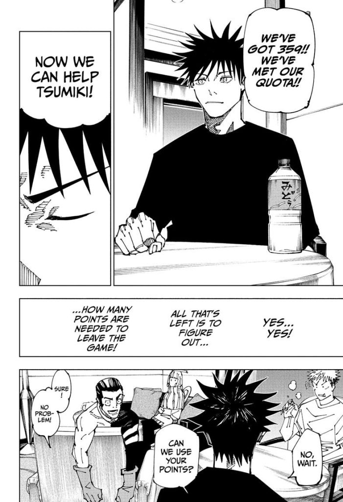 Jujutsu Kaisen 
