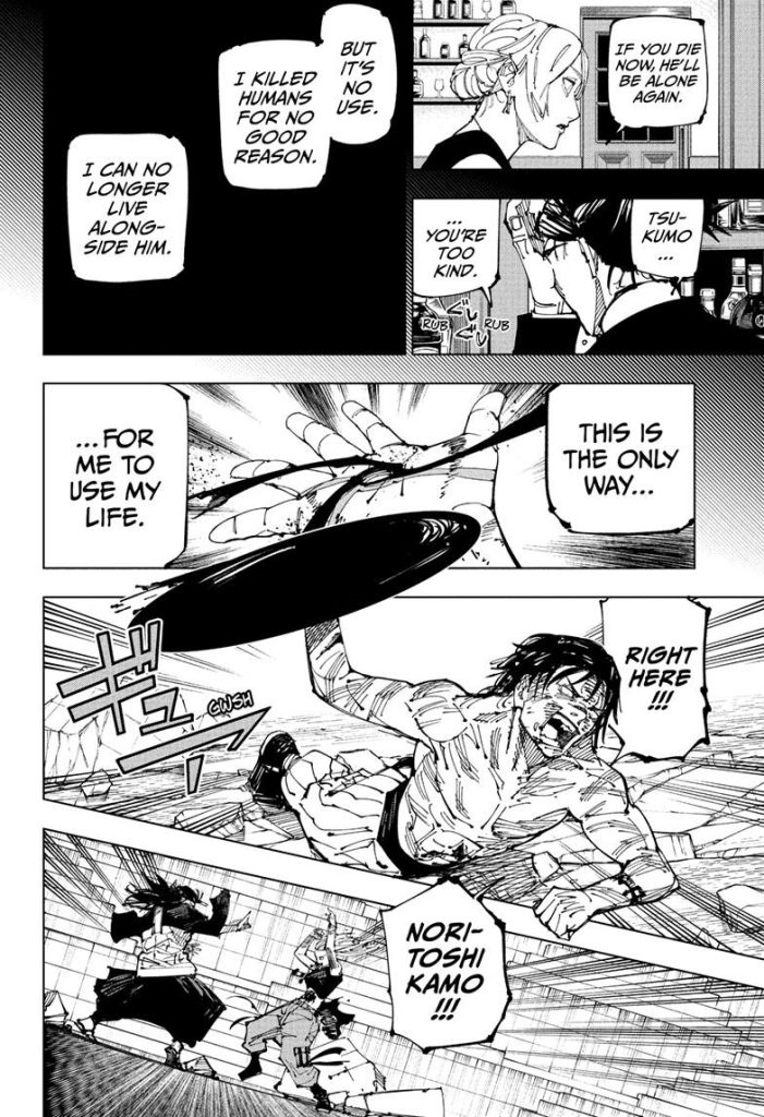 Jujutsu Kaisen 