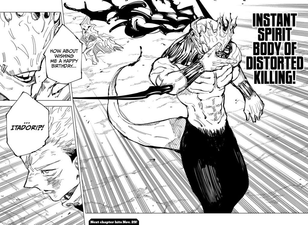 Jujutsu Kaisen